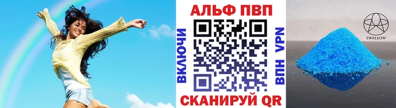 купить   блэк спрут сайт  Alpha-PVP VHQ  Горно-Алтайск 