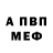 Кетамин VHQ Alisa Tolchinsky