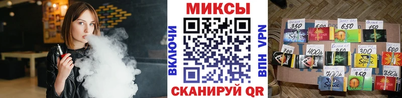 Бутират бутандиол  Горно-Алтайск 