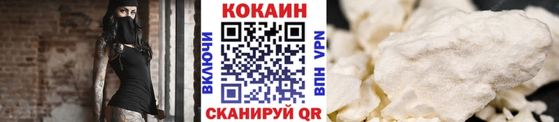 КОКАИН VHQ  OMG онион  Горно-Алтайск 