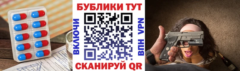 где найти   Горно-Алтайск  Ecstasy Cube 