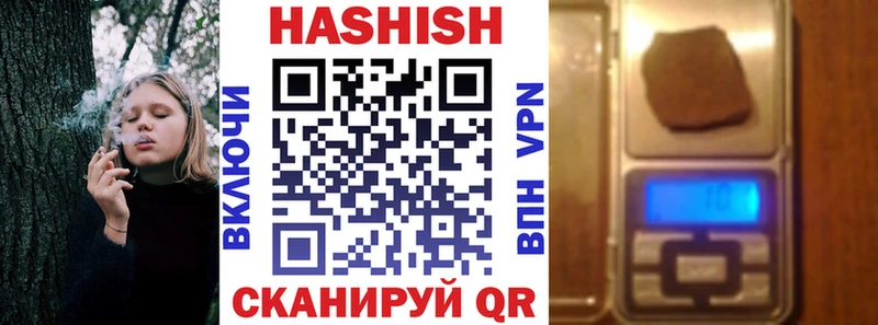 ГАШИШ индика сатива  Горно-Алтайск 