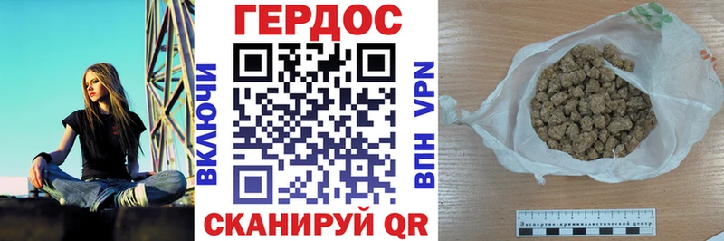Героин герыч  даркнет какой сайт  Горно-Алтайск 