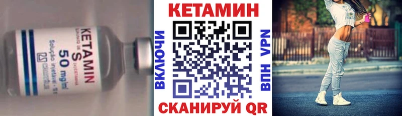 наркотики  Горно-Алтайск  Кетамин ketamine 