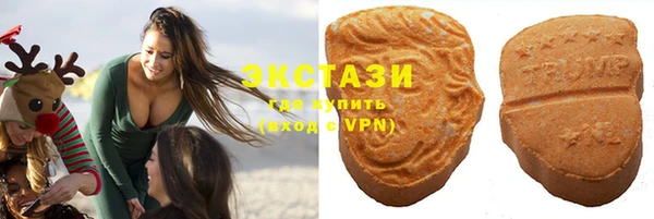 мефедрон VHQ Балабаново
