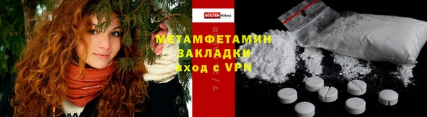 мефедрон VHQ Балабаново