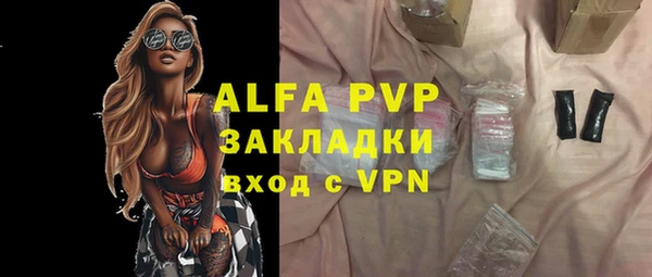 мефедрон VHQ Балабаново
