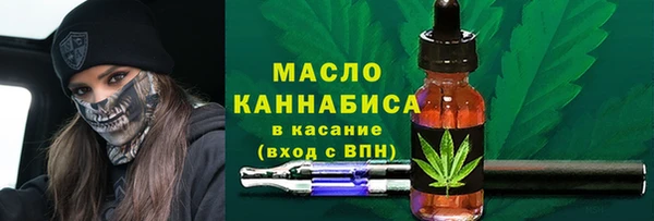 дистиллят марихуана Баксан