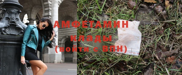 мефедрон VHQ Балабаново