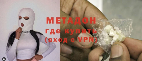 дистиллят марихуана Баксан
