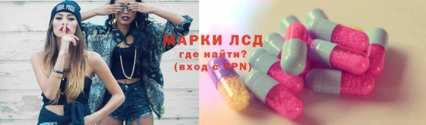 дистиллят марихуана Баксан