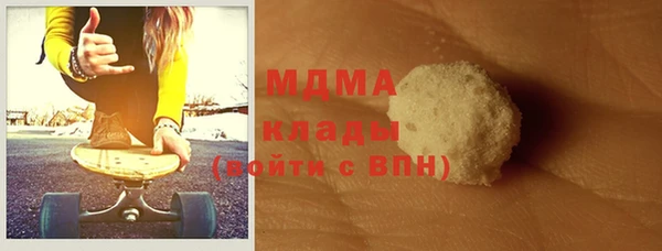 дистиллят марихуана Баксан