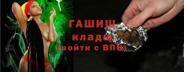 мефедрон VHQ Балабаново