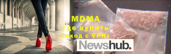 мефедрон VHQ Балабаново