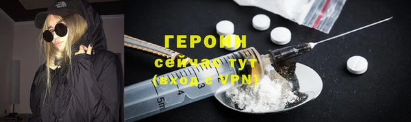 мефедрон VHQ Балабаново