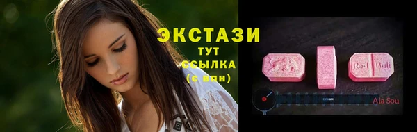 мефедрон VHQ Балабаново