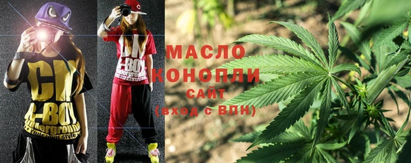 дистиллят марихуана Баксан