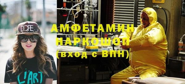 мефедрон VHQ Балабаново