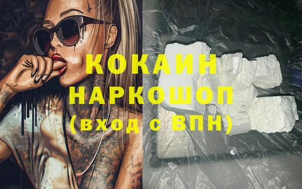 мефедрон VHQ Балабаново