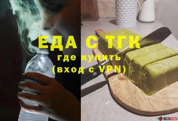 мефедрон VHQ Балабаново