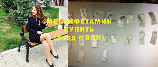 дистиллят марихуана Баксан