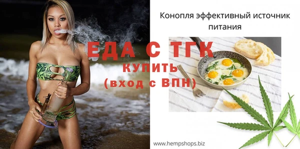 дистиллят марихуана Баксан
