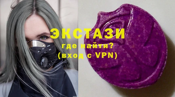 дистиллят марихуана Баксан
