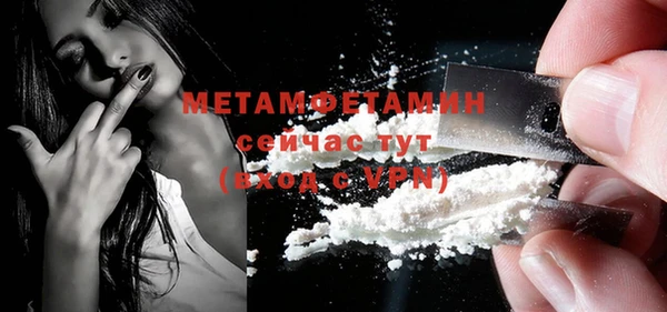дистиллят марихуана Баксан