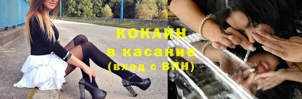 мефедрон VHQ Балабаново