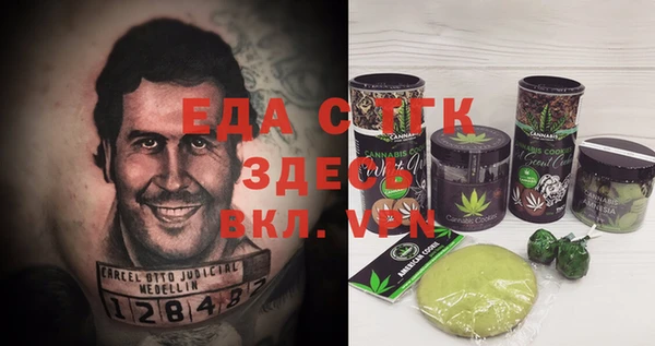мефедрон VHQ Балабаново