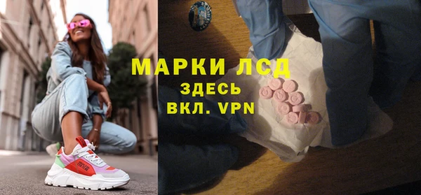 мефедрон VHQ Балабаново
