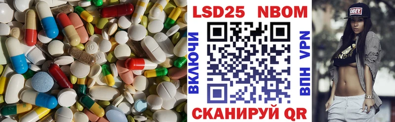 LSD-25 экстази ecstasy  Горно-Алтайск 