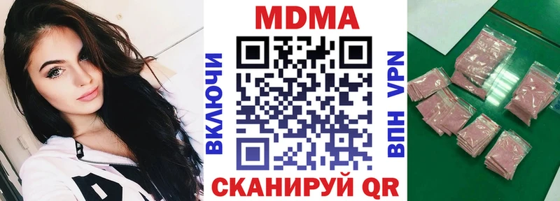 МДМА Molly Горно-Алтайск