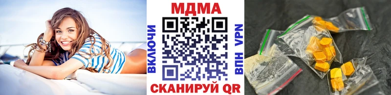 MDMA кристаллы  Горно-Алтайск 