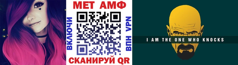 Метамфетамин винт Горно-Алтайск