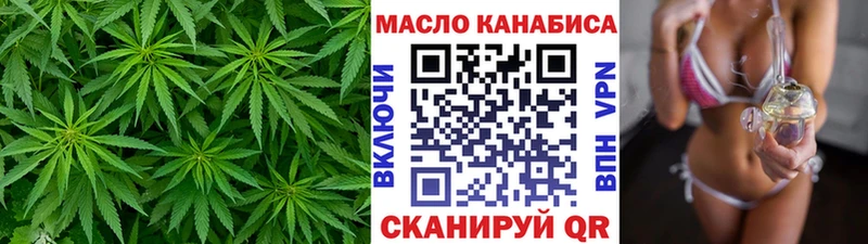 ТГК Wax  кракен ссылки  Горно-Алтайск 